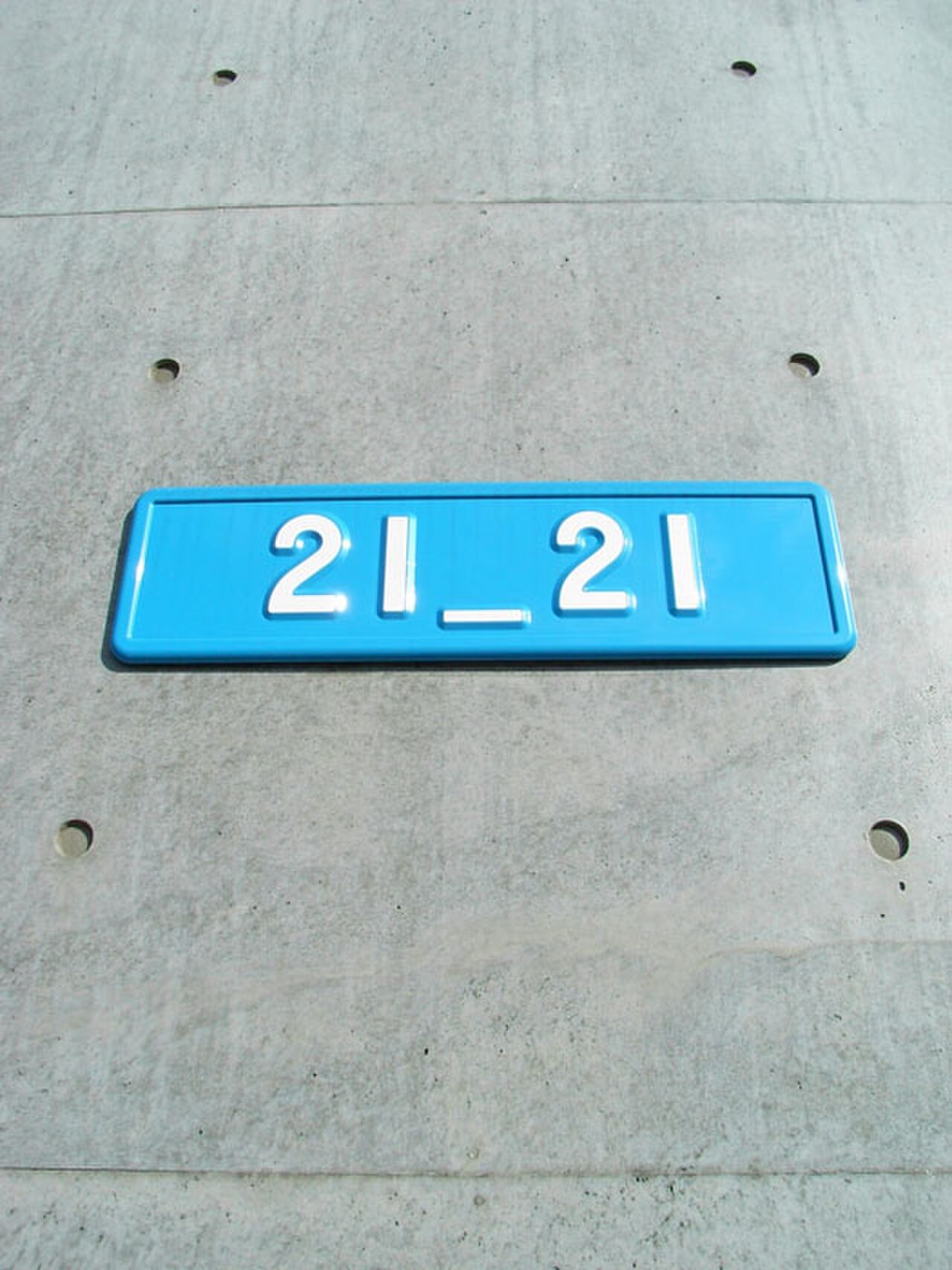 21_21 DESIGN SIGHT（档案照）